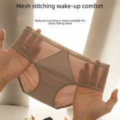 Japanese traceless pure cotton women's medium waist breathable 5A full cotton antibacterial crotch sexy pure desire lace lady triangle underwear