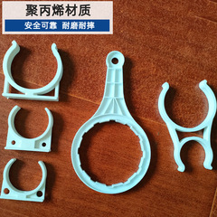 Water purifier parts large order clamp, small order clamp 3013 membrane housing wrench T33 fixed clamp 1812 membrane housing