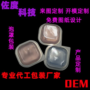 Breathable film perfume blister packaging car car perfume fine porous film jelly Aluminum plastic blister packaging OEM