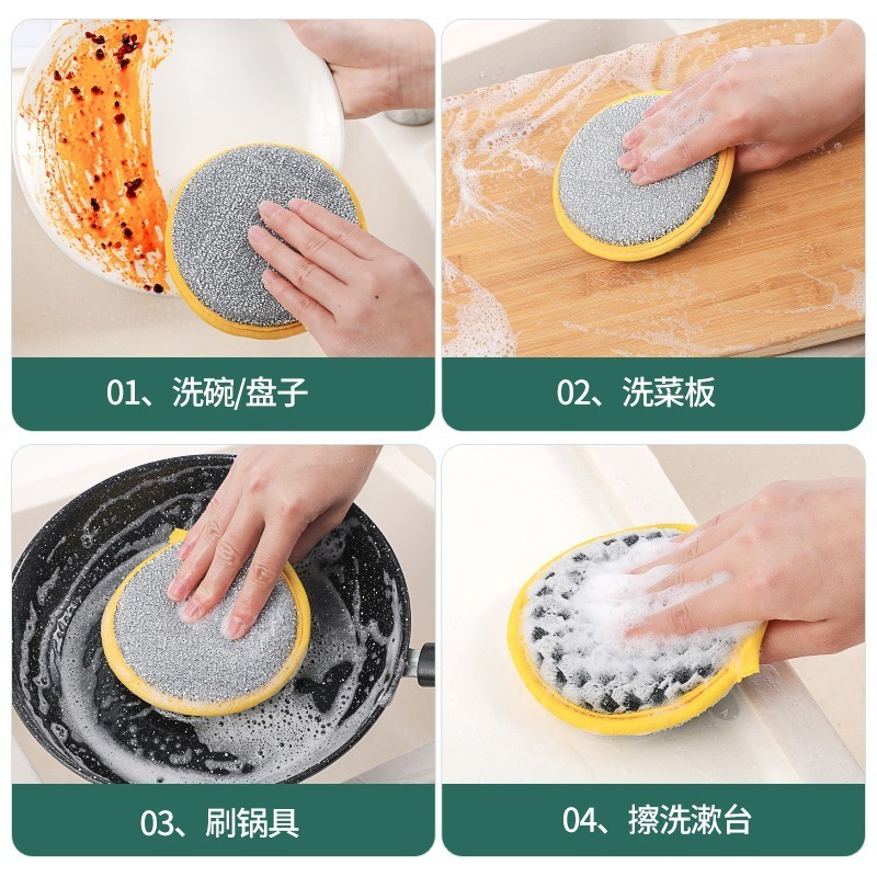 皿洗いスポンジ元宝巾皿洗い布台所用品清潔ブラシ鍋皿洗い神器皿洗いスポンジブロック魔力拭き|undefined