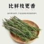 干制源头袋装红酒料包