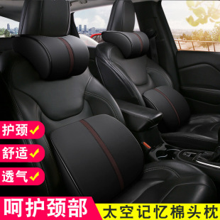 Memory Foam Car Headrest Car Neck Pillow Seat Cushion Car Backrest Car Interior Jewelry Leather Pillow