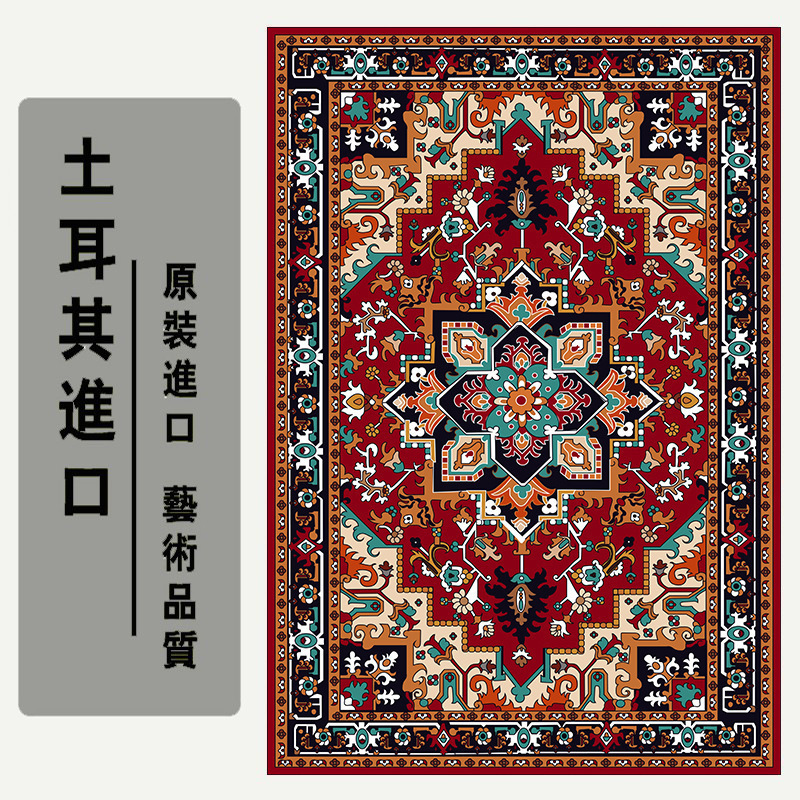 retro ethnic carpet made of faux fur for living room