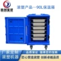 保温商用nt90l蓝色保温箱