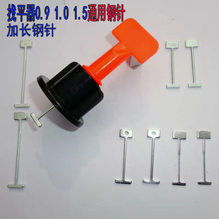 Extended Tile Leveler 0.9 1.0 1.5 mm Replaceable Steel Needle Leveler Clip Positioning Tile Tool