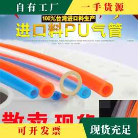 议·PU管8厘10厘优质空压机软管6厘真空管16厘进口高压气管耐压12
