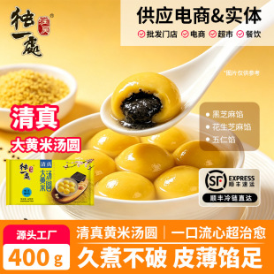 ������S�ל��A400g����֥�����������ك����A�̳����؛Դ���l