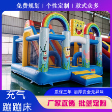 充气城堡充气跳床小型家用儿童滑梯家用派对充气小蹦蹦床游乐设备