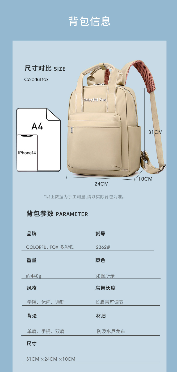 包 (6)