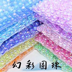 6810mm幻彩ボール透明光沢アクリル素材手作りビーズ卸売りDIYネックレス耳飾り材料