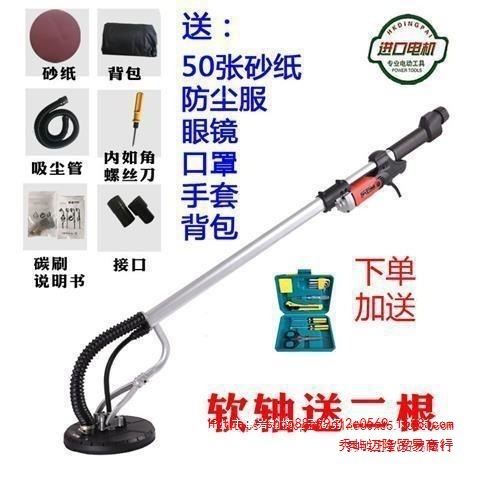顶派无尘超轻长杆墙壁机吸顶腻子打磨机抛光机墙面无刷砂纸磨直销
