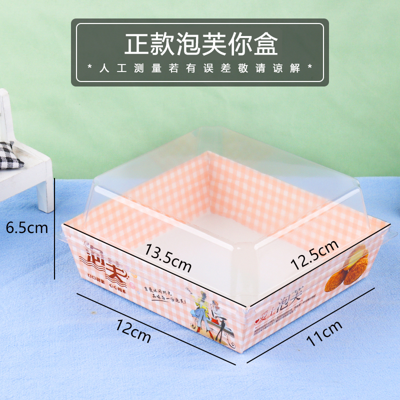 Caja de puff con tapa anti-fog - 50 pcs / porción