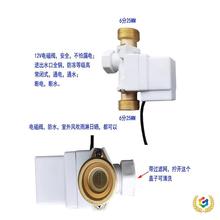 ?����6���Ԅӝ�����25MM늴��y�ܵ����r�_�Pˮ�������֙C�b���O