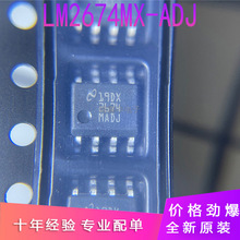 ȫ��ԭװ LM2674MX-ADJ LM2674M-ADJ ��ƬSOP8 ������ѹ��оƬIC