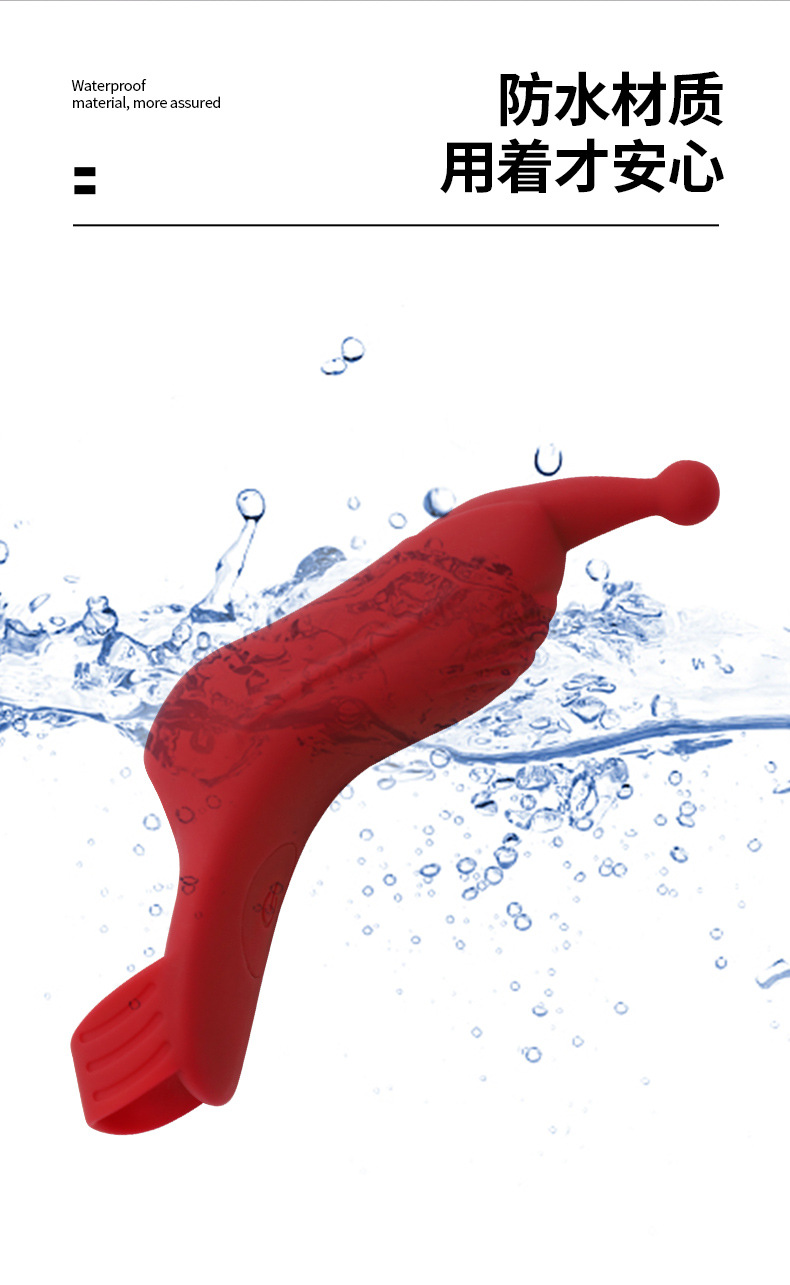 振动手指套详情_06