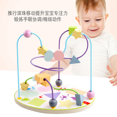 Boys, girls, infants, small beads, 1-2-3 and a half years old, early education building blocks, multifunctional educational beaded toys