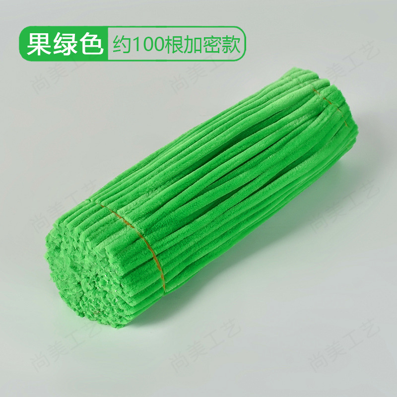 加密扭扭棒毛根毛条创意手工制作diy拼插花束圣诞节教师节日礼物|undefined