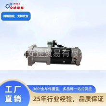 减速起动机 24V 12T QDJ2717X 配件适用于大柴道依茨发动机