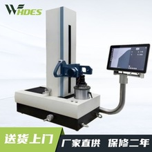 投影式对刀仪刀具预调仪BT30/40/50刀具刀柄偏摆测量仪影像式对刀