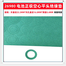 1��26980﮵����������ƽͷ��ͷ��Ե��Ƭ������PET�ܽ���ճ