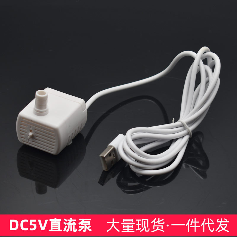 Amazon DC5V cat and dog water dispenser water feeder circulating water pump silent water dispenser small water pump Amazon DC5V cat and dog water dispenser water feeder circulating water pump silent water dispenser small water pump