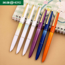HERO/英雄329PLUS钢笔渐变笔复古新款男女学生书写练字硬笔书法用