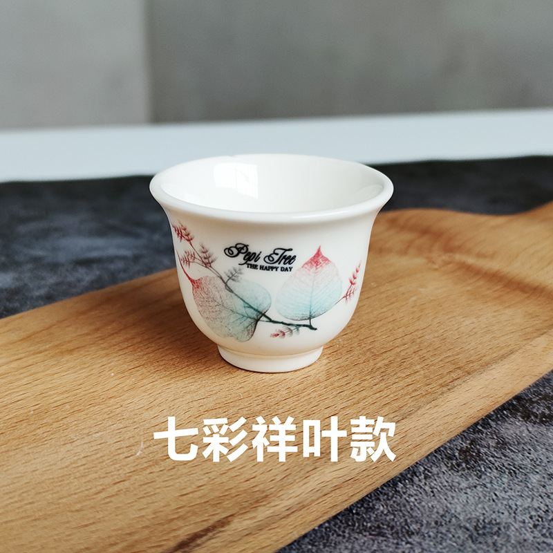 【와인컵】다채로운 상서로운 잎