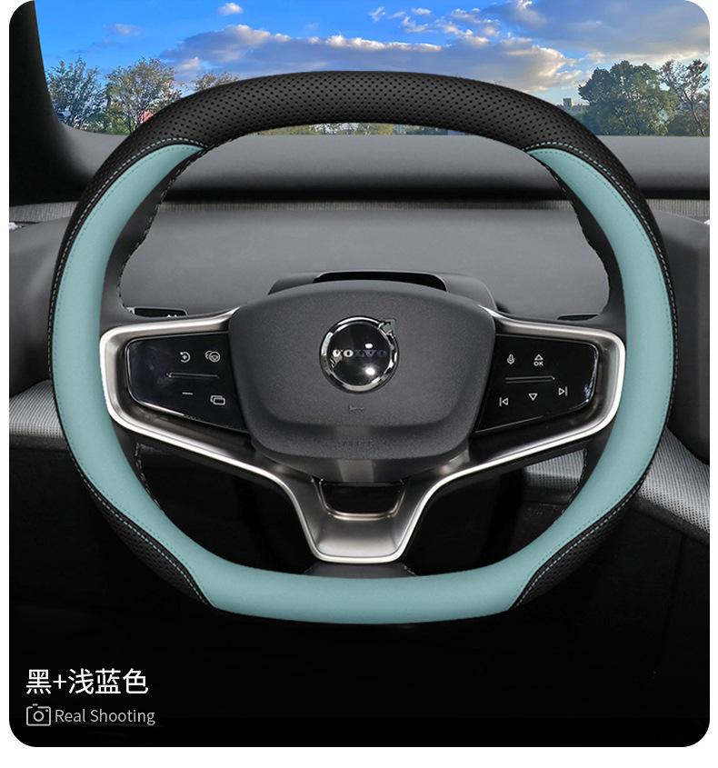 2024 Volvo steering wheel cover 24 Volvo EX30 special car interior modified ultra-thin handle cover