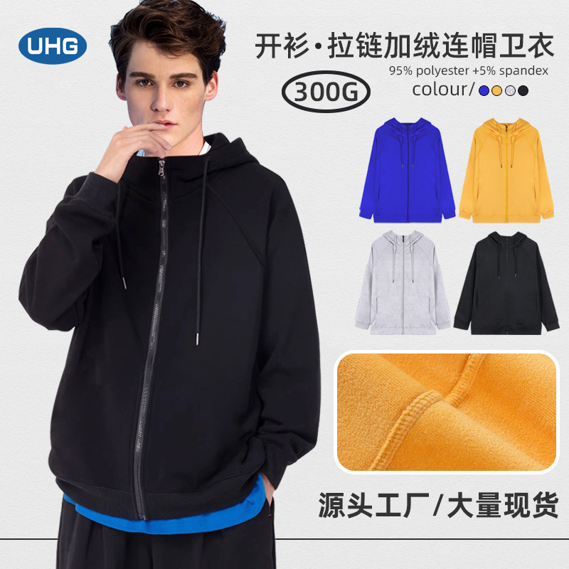 New Autumn/Winter Hat-Sleeve Jacket for Men, Solid Color Zip-Up Hoodie, 300g Fleece Lined, Warm and Versatile Sweatshirt, Printable