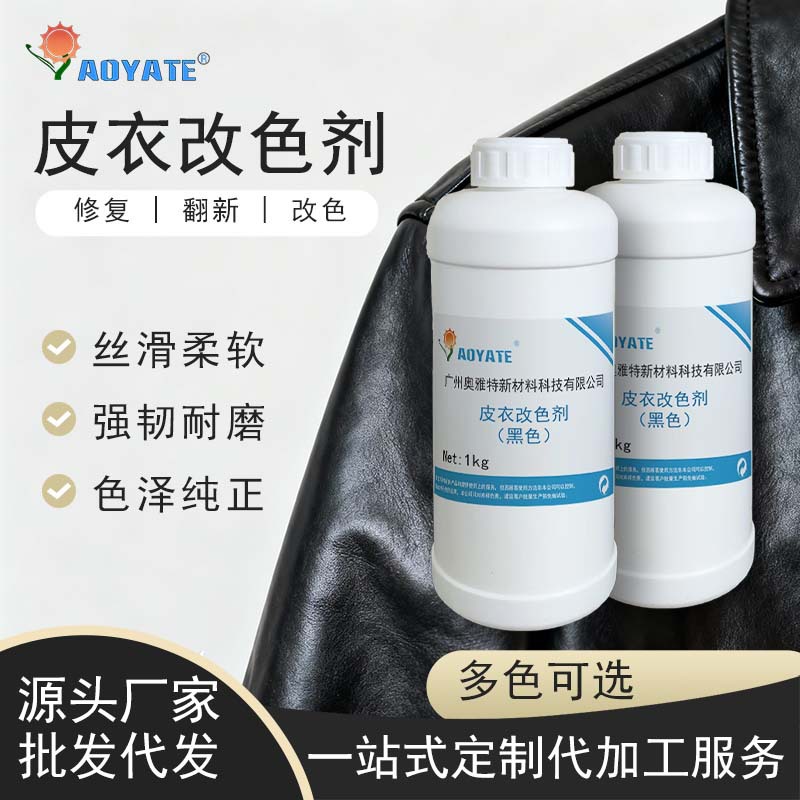 ������Ƥ�¸�ɫ����ƤƤ�¸�ɫ��ɫ���¹���ĥ���޸�������������