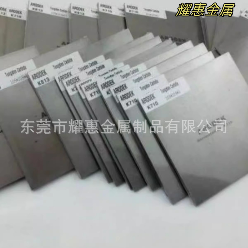 德国进口硬质合金钨钢K44UF钨钢棒刀棒超硬耐磨刀具棒铣刀棒圆棒