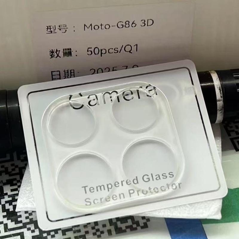 Adecuado para Moto G86 Power Motorola Motorola Pantalla HD Antivisón Eagle Eye Lente Película templada