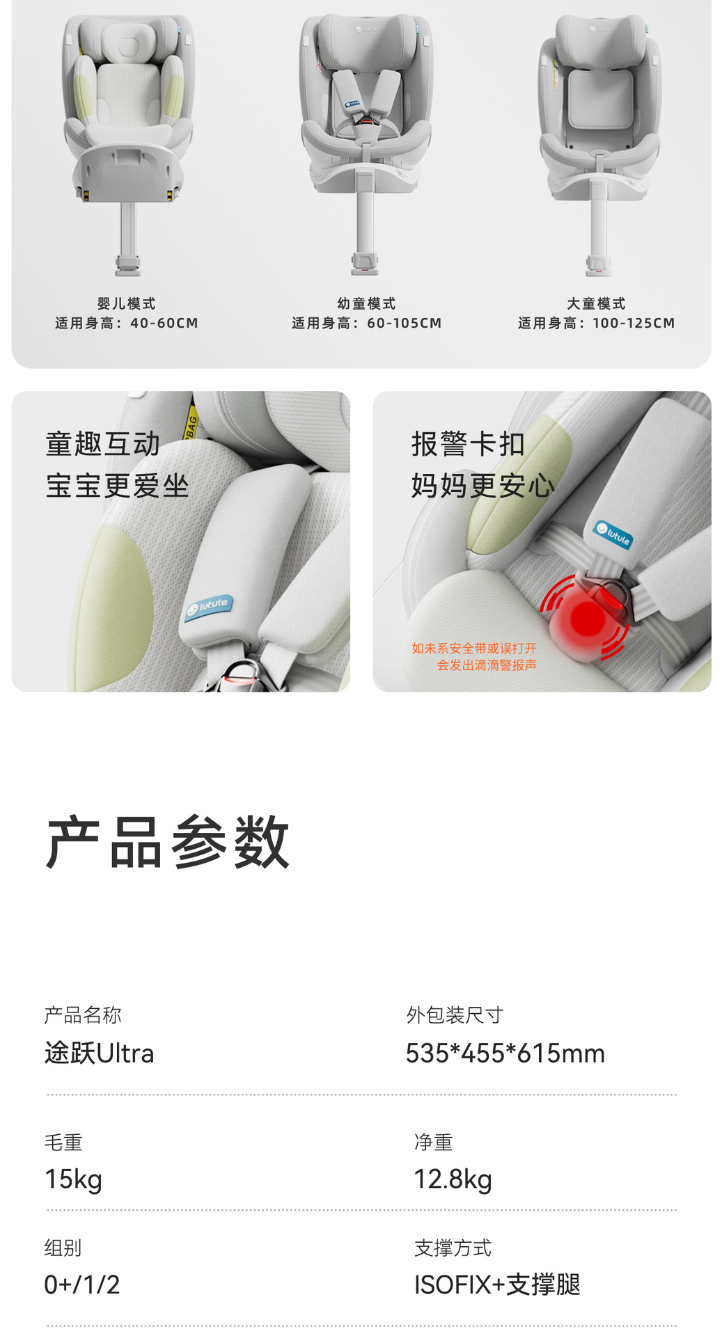 Lutulutuyue Ultra Kids Safety Seat 0-7 Years Old Newborn Baby Can Lie down in the Car with Intelligent Ventilation