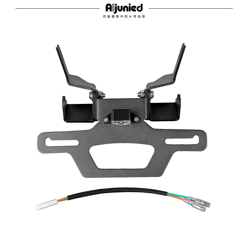Suitable for Honda CBR650R CB650R foldable license plate holder modification short tail motorcycle license plate bracket accessories