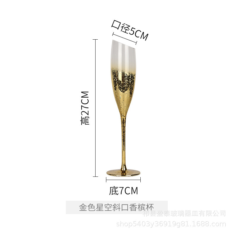 Taza de champagne de lujo ligero europeo, taza de vino de vidrio de alto valor creativo, taza de vino francesa