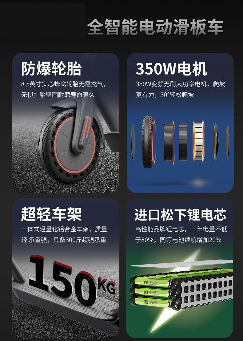 Electric foldable two-wheeled adult scooter, foldable model for commuting, suitable for college students and office workers, with long battery life