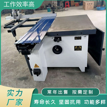 ���s����ԭľ��̨� �����ABS��PVC���ٻ��徫��� ���زð��