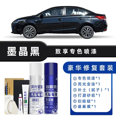 Avtomobil boya qələmləri: Special Car Supplies Car Paint - color-classification-black-crystal-black-luxury-repair-free-soil-scratch-wax-masking-film-tools