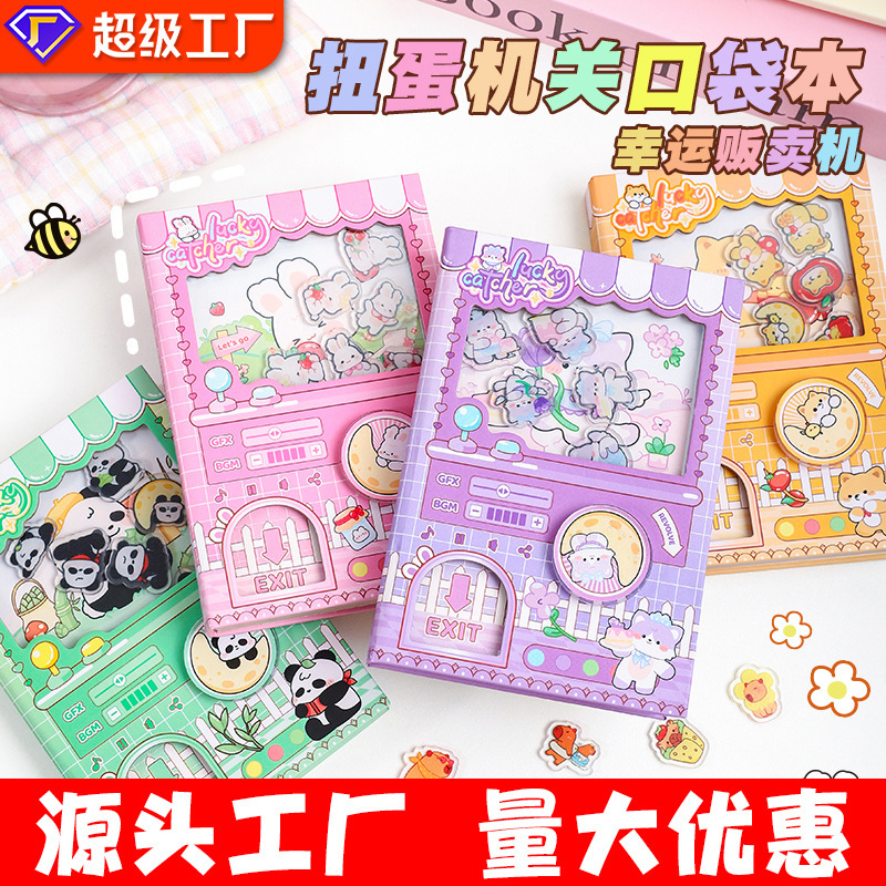 カピバラガシャポンノート、ポケットノート、小学生向け減圧ノート、ポータブルノート、ツイストノート|undefined