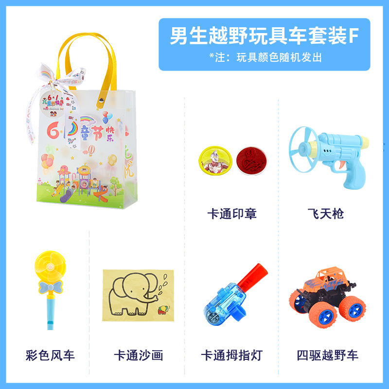 子供の誕生日プレゼント、小学校や幼稚園のクラス全員への誕生日プレゼント、2025年新作知育玩具|undefined