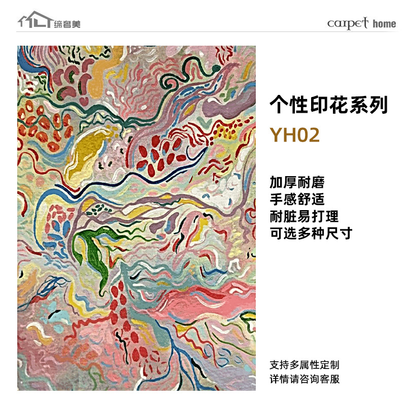 Alfombras estampadas de alta gama, hechas a medida, lavables, mezcla de lana, engrosadas, resistentes a las manchas, cobertura completa de gran superficie para sala de estar, exclusivamente para suministro transfronterizo.