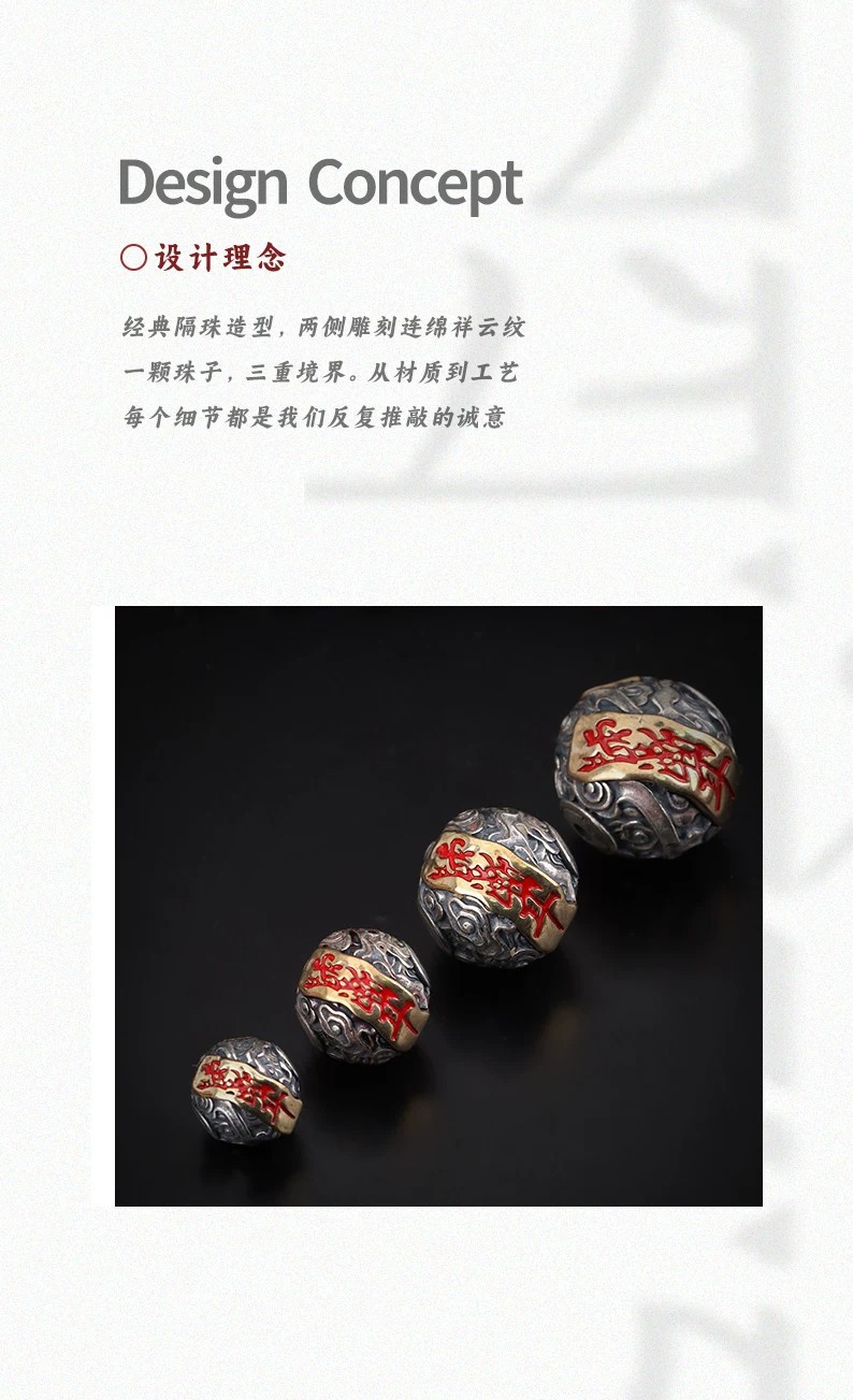 Raindrop Cloud Pattern Spacer Beads, Original DIY Accessories for Bracelets, Loose Beads, Accessories