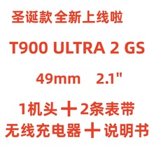 智能手表T900 ULTRA 2 GS 蓝牙通话心率睡眠监测多语言模式小游戏