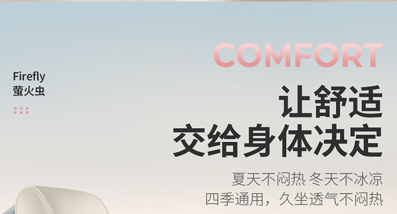 Special Car Nio Firefly Nappa Leather and Suede Wear-Resistant Car Seat Cushion Full Surround Seat Cover