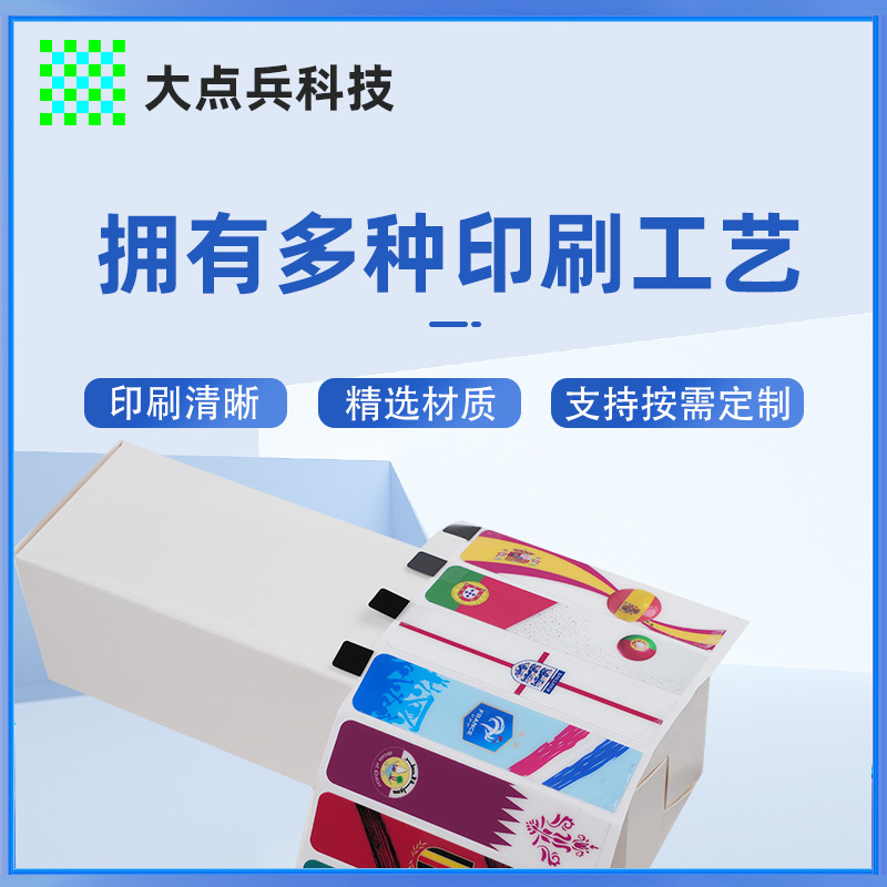 亚克力板制品uv丝印足球世界杯PC镜片应援挂饰PVC亚克力板