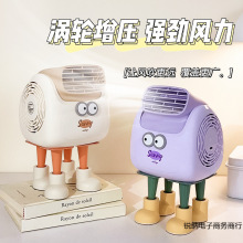 小風扇充兒童台扇電風扇靜音2025新款桌面風扇小型學生插電無葉bj