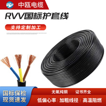 RVVܛ�o�׾��Դ��3о0.5-2.5ƽ�����˼��~��|����̖������ֱ��