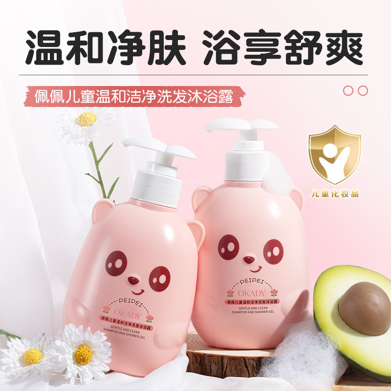 OPPE 子供用シャンプーとシャワーのツーインワン ベビーケア シャンプーとシャワージェル ケアセット フラッグシップストア|undefined