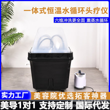 批发六头移动头疗洗头盆储水式洗头床免接上下水理发店专用头疗仪