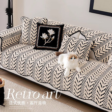 2024新款轻奢高级感毛绒秋冬沙发垫固定防滑一整张全盖垫布坐垫子